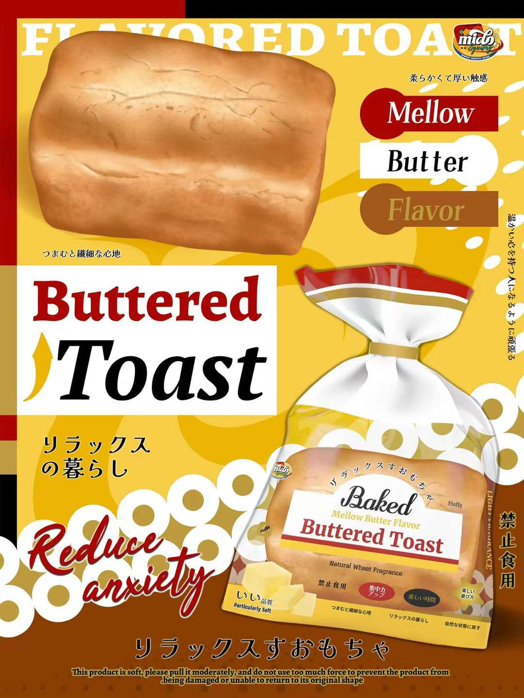 Mido Buttered Toast