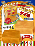 Mido Layer Toast