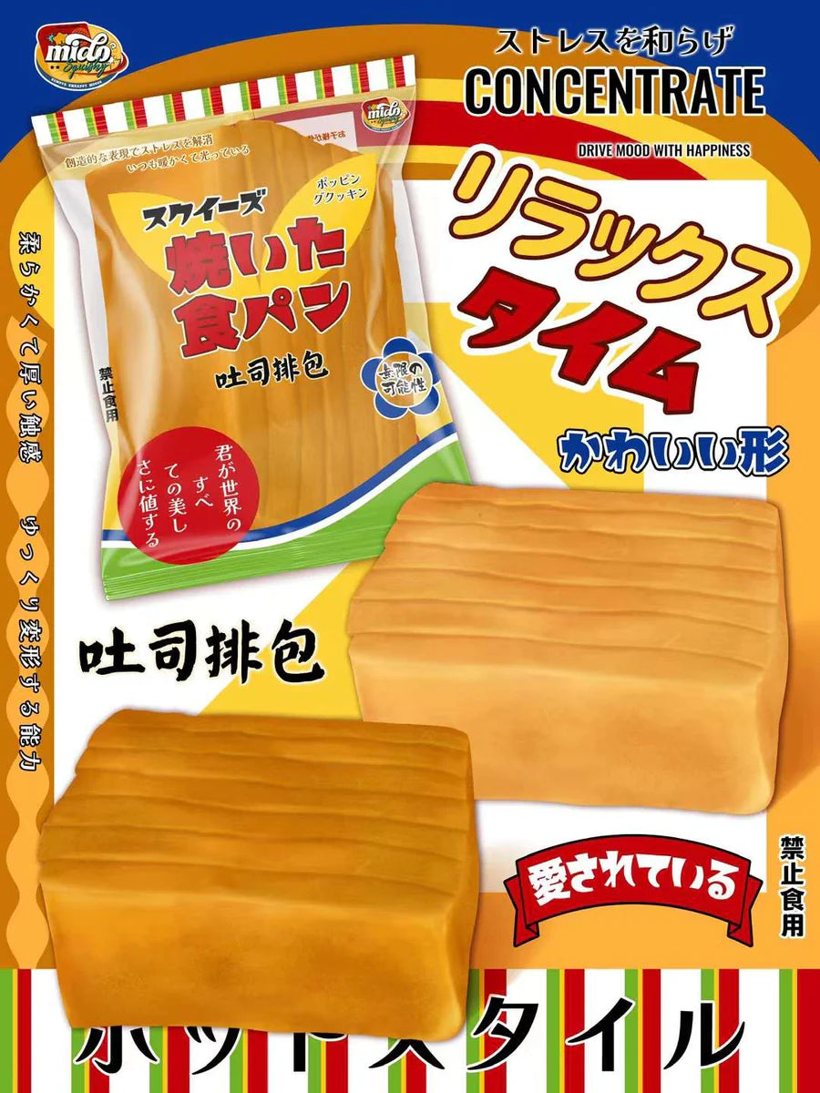 Mido Layer Toast