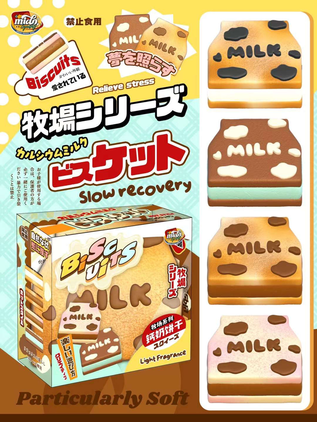 Mido Calcium Milk Cookie