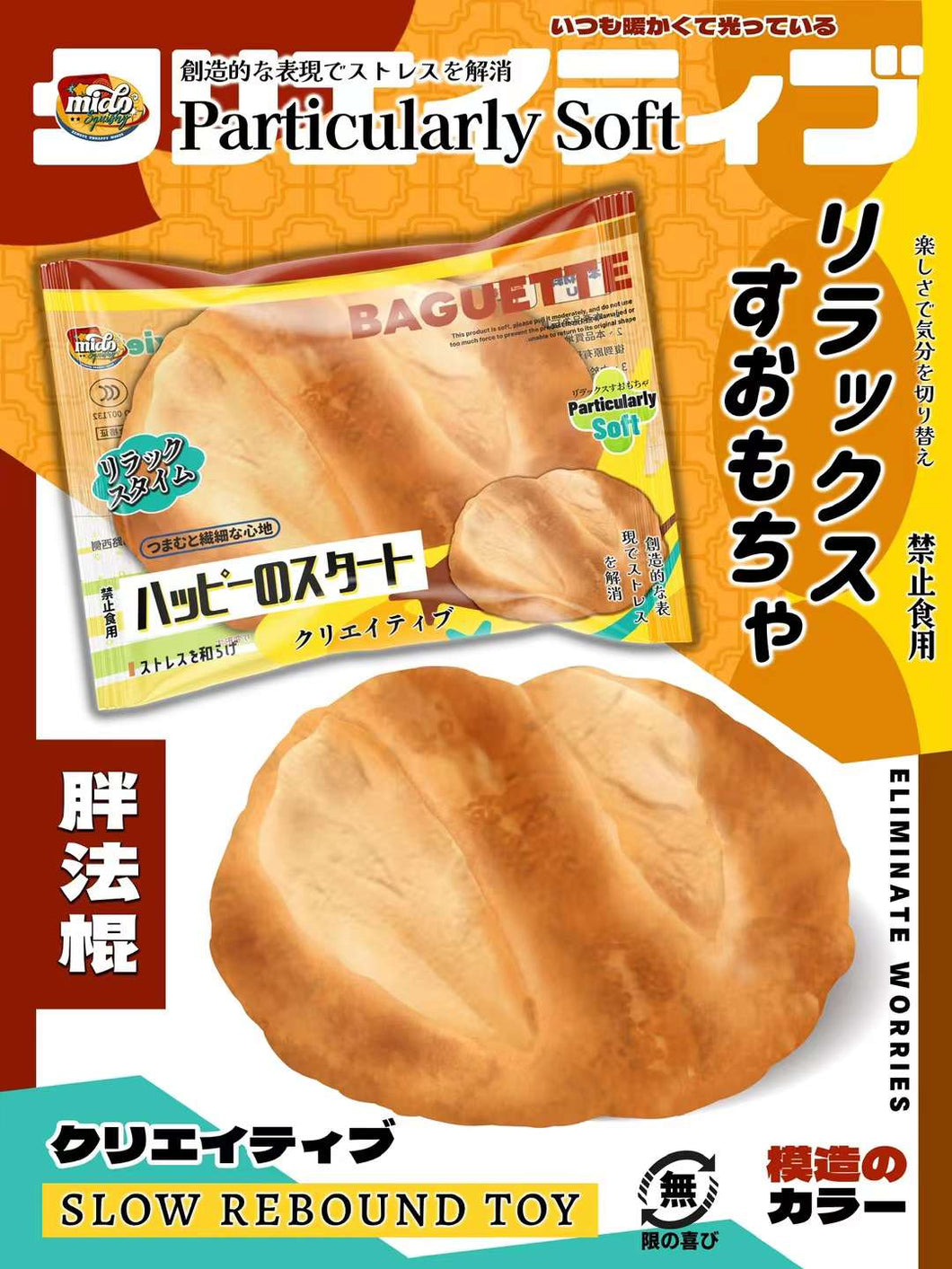 Mido Fat Baguette