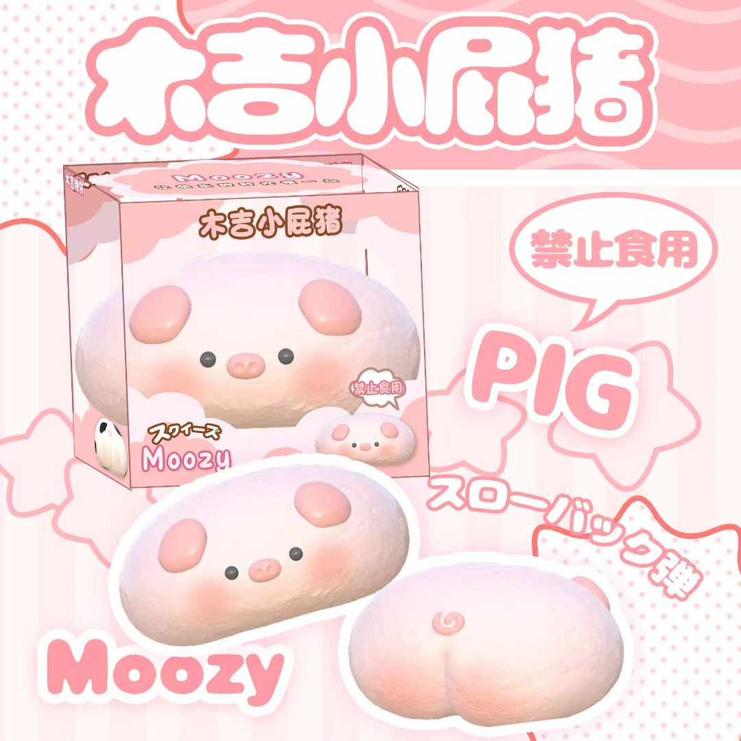 Moozy Piggy Bread