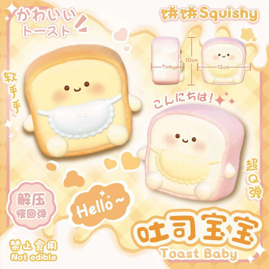Toast Baby Squishy