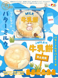 Cow Milk Cake (2 colors)