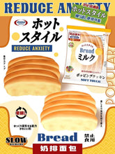 Load image into Gallery viewer, Mido Jumbo Milk Bread
