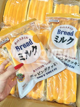 Load image into Gallery viewer, Mido Jumbo Milk Bread
