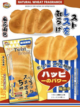 Load image into Gallery viewer, Mido Jumbo Twisted Bread
