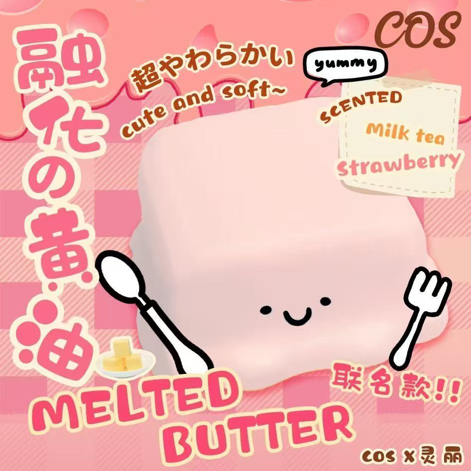 Cos Pink Melted Butter