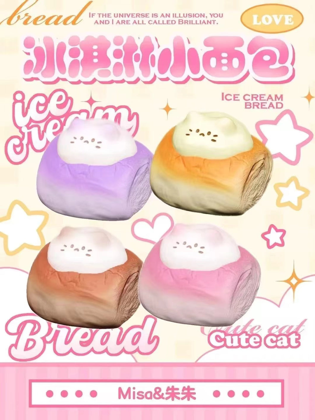 Cat Ice Cream Bread