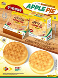 Mido Apple Pie Squishy