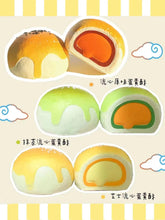 Load image into Gallery viewer, Salted Egg Yolk Pastry (Set of 6)
