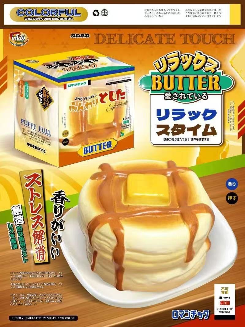 Mido Honey Butter Squishy