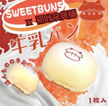 Sweetbuns Cow Bread Roll (Milk)