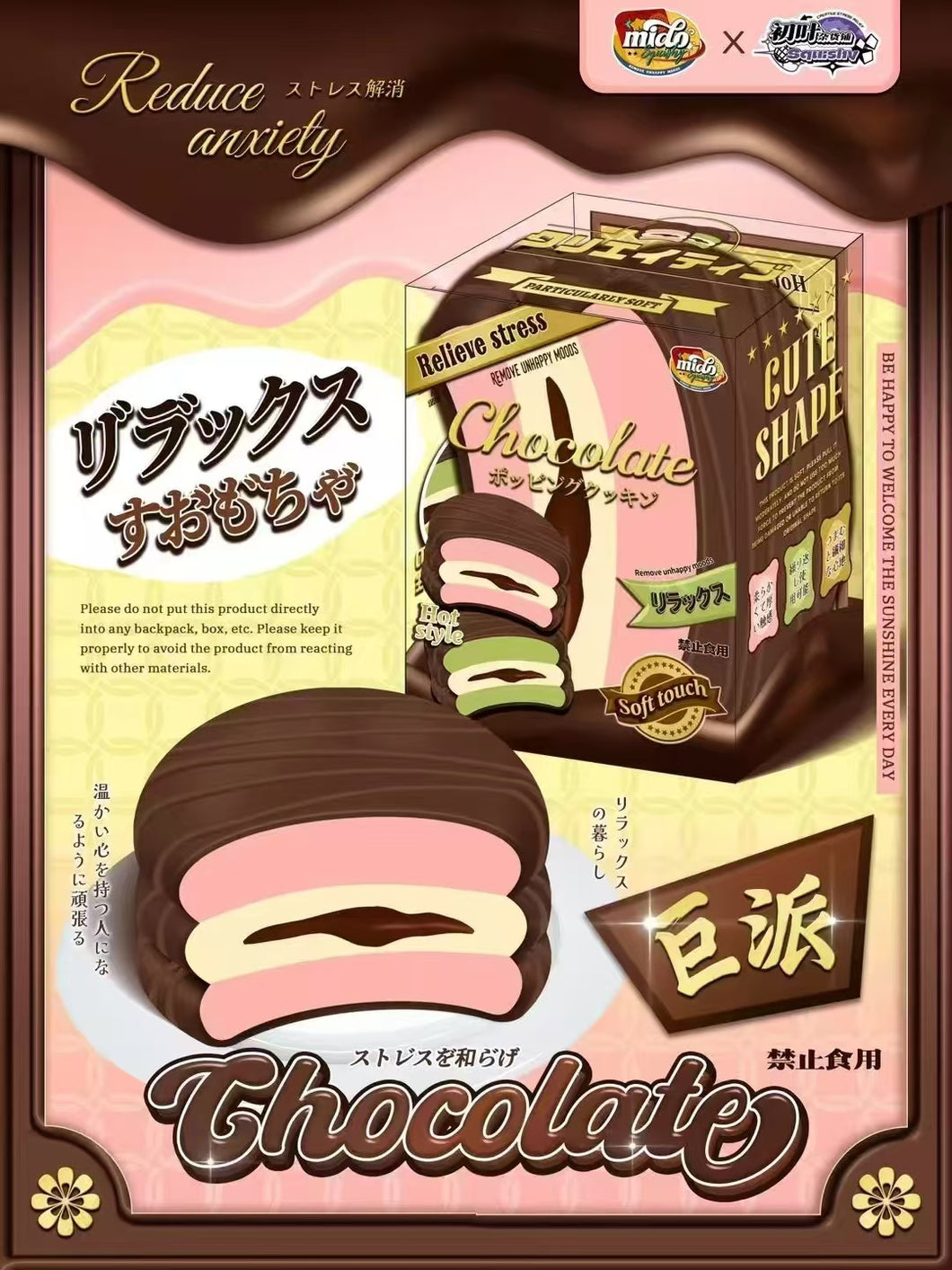 Mido King Size Choco Pie (Strawberry)