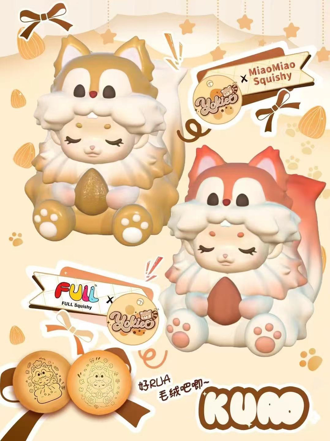 Squirrel Kuro Squishy (Orange)