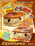 Mido Dark Brown Puppy Dorayaki