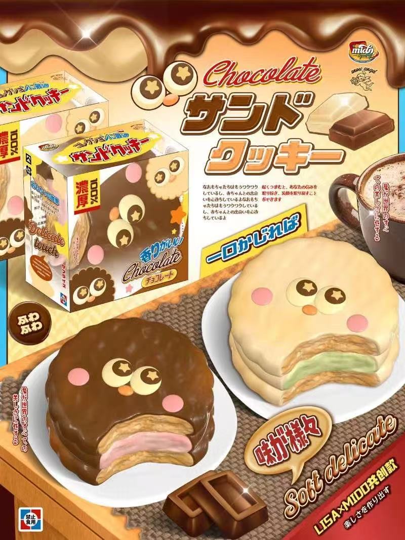 Lisa Chocolate Monster Cookie Squishy
