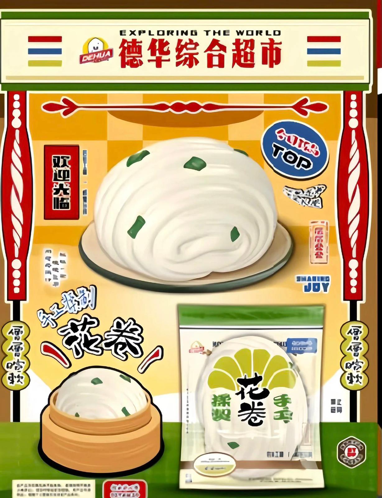 Mido Onion Bread