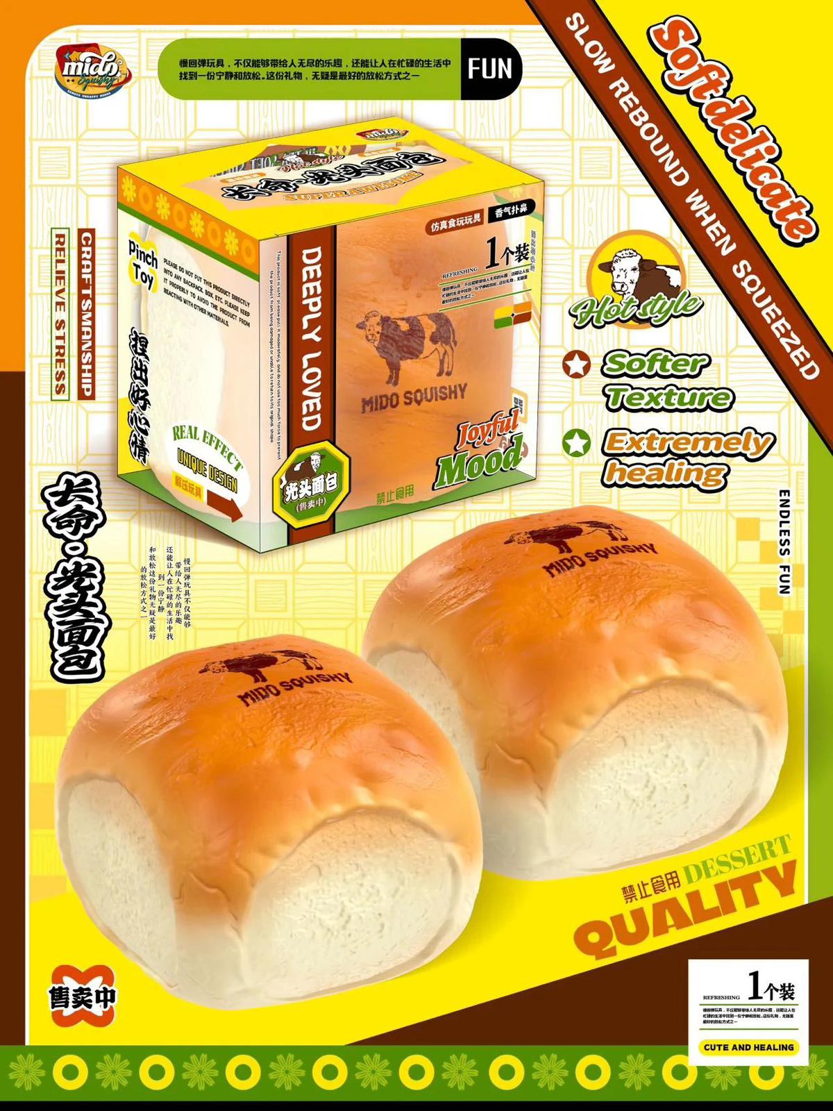 Mido Milk Bread Squishy