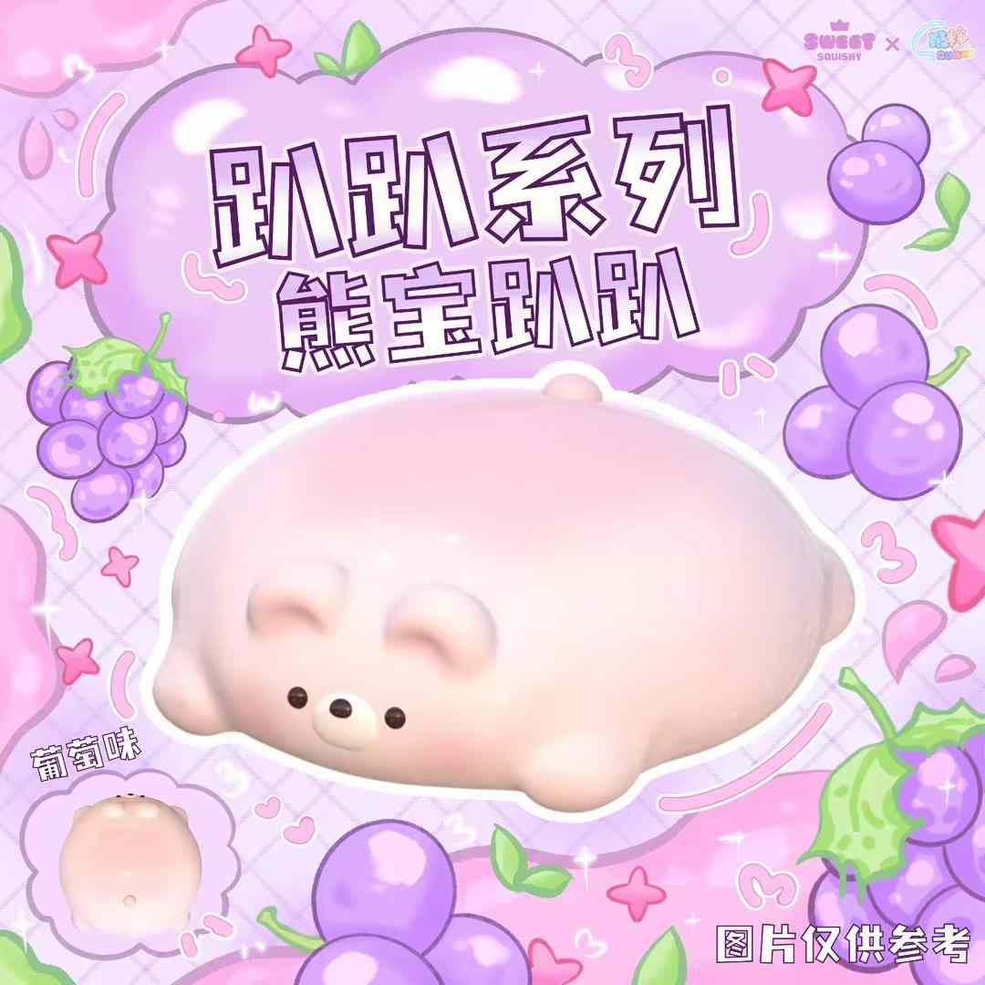Strawberry Milk Bear Bread