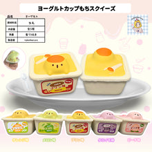 Load image into Gallery viewer, Yogurt Cup Mochi Squishy
