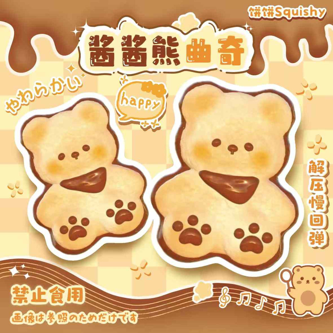 Teddy Bear Cookie