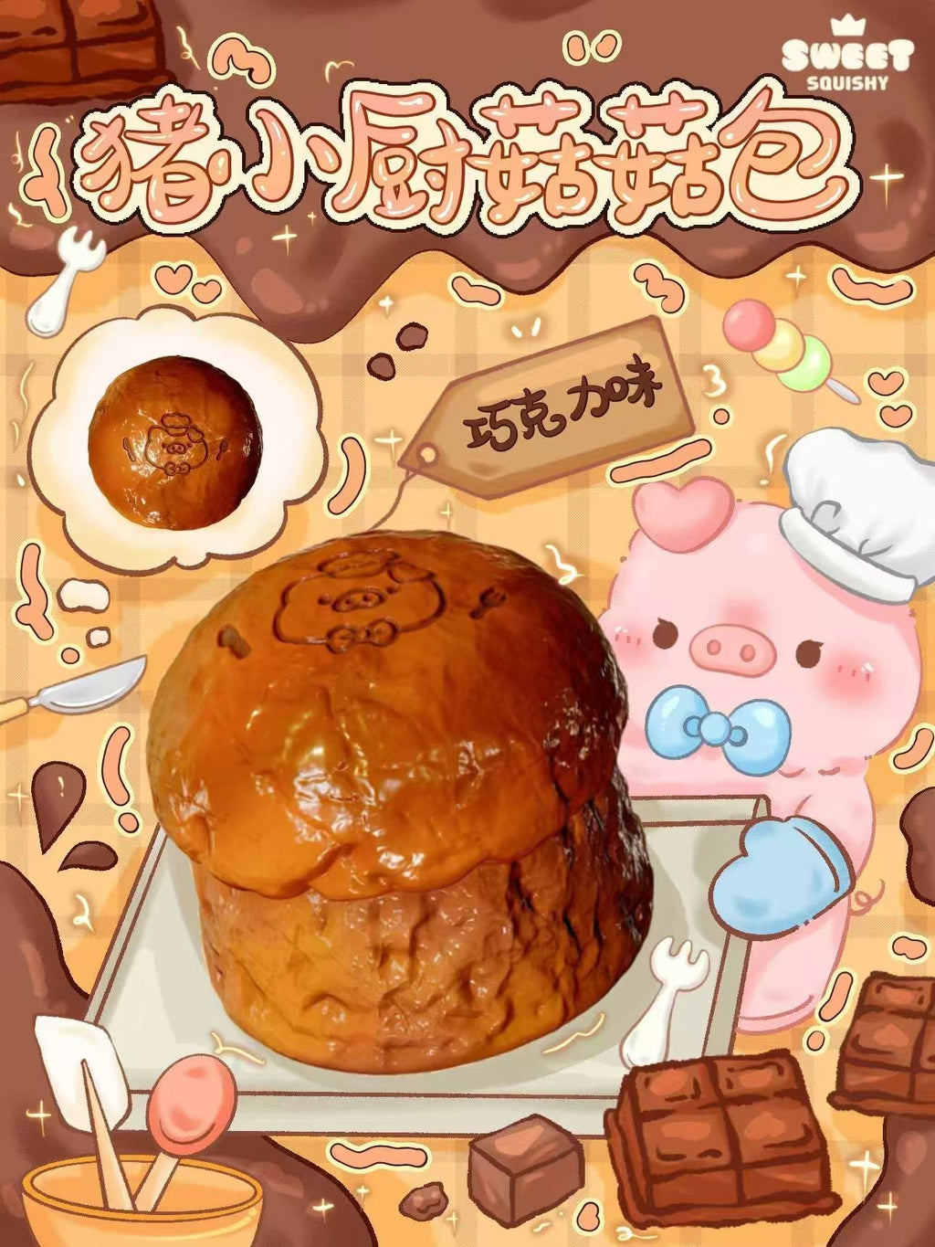 Piggy Mushroom Bread