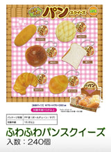 Load image into Gallery viewer, Japan Realistic Bread Squishy Full set of 6
