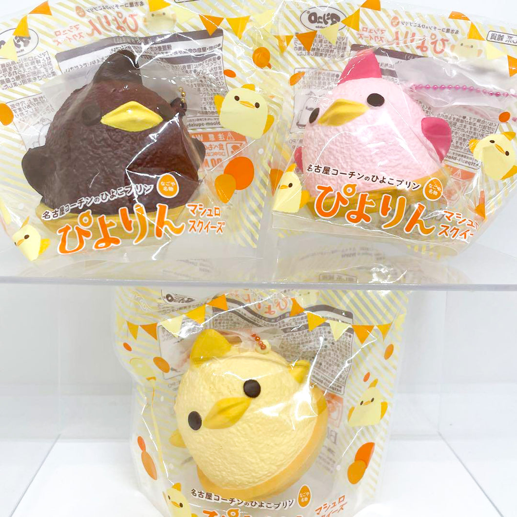 iBloom Chick Cake (Set of 3)