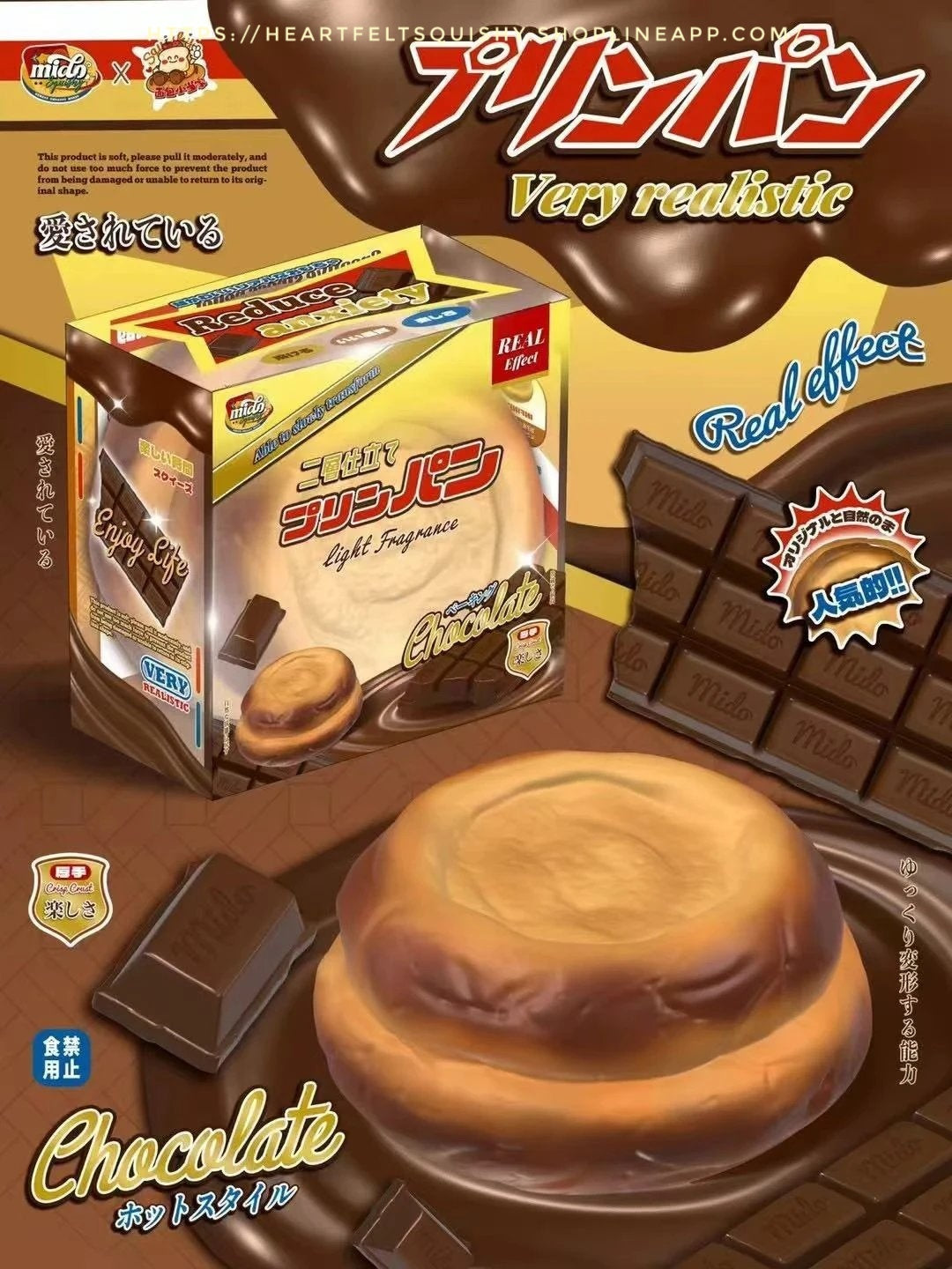 Mido Chocolate Pudding Bread Squishy