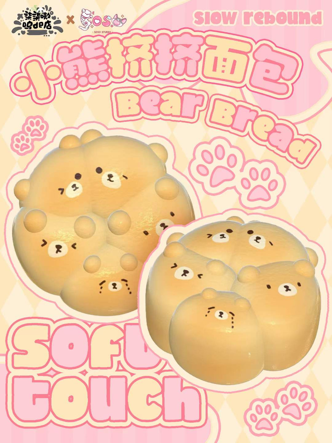 Bear Chigiri Bread