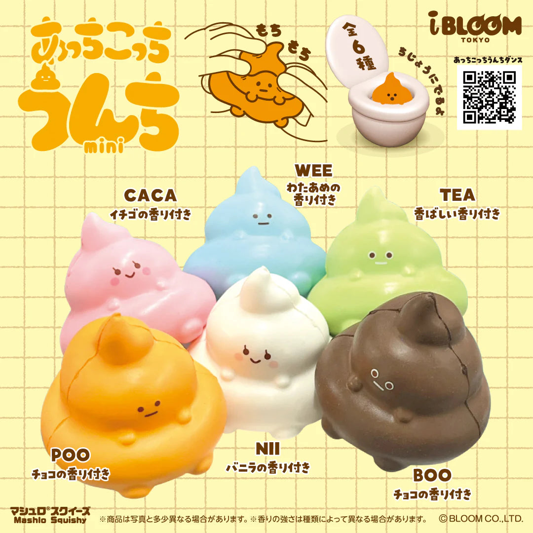 iBloom Mini Poo Blind Capsule Squishy