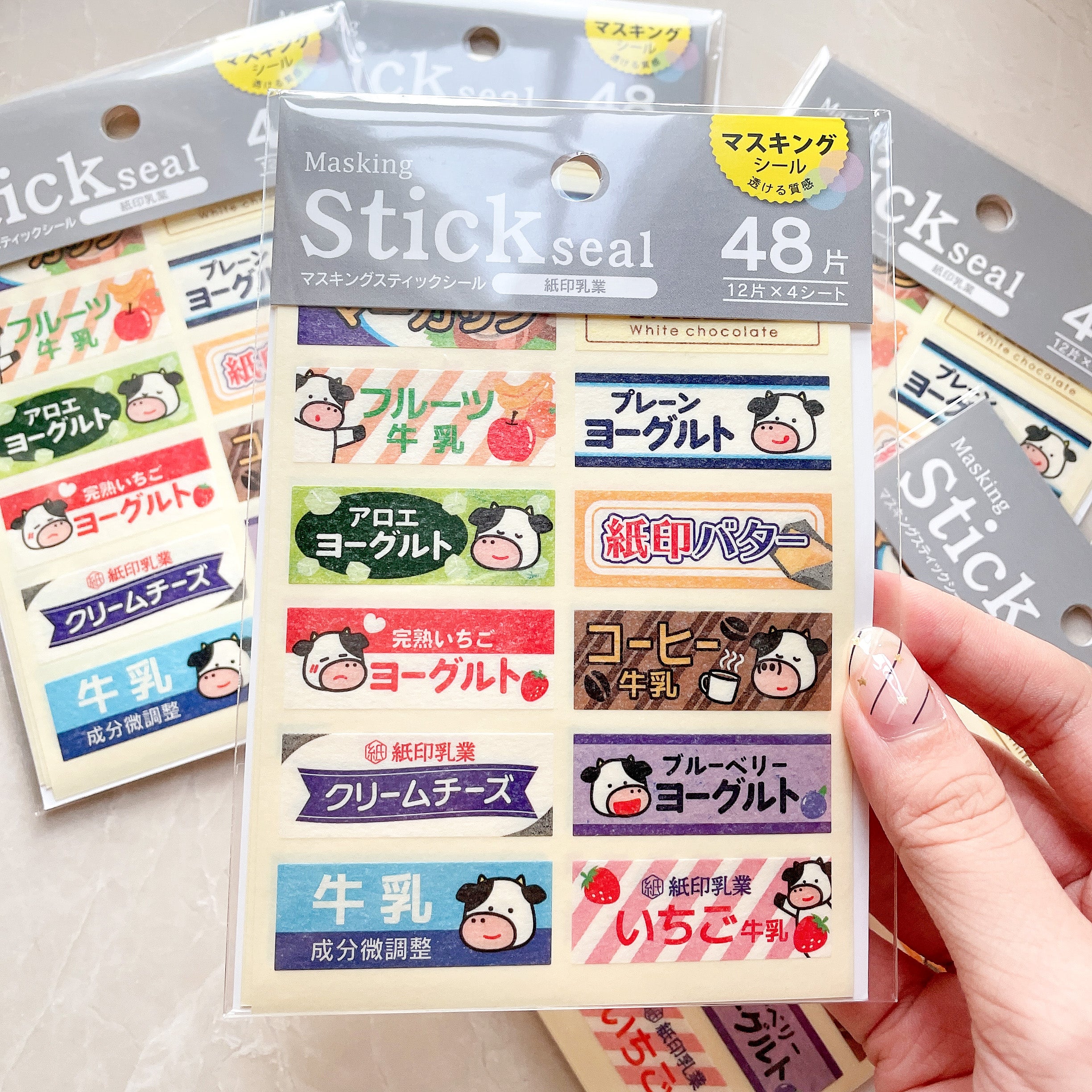 COW STICKER SEAL