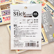 Load image into Gallery viewer, COW STICKER SEAL
