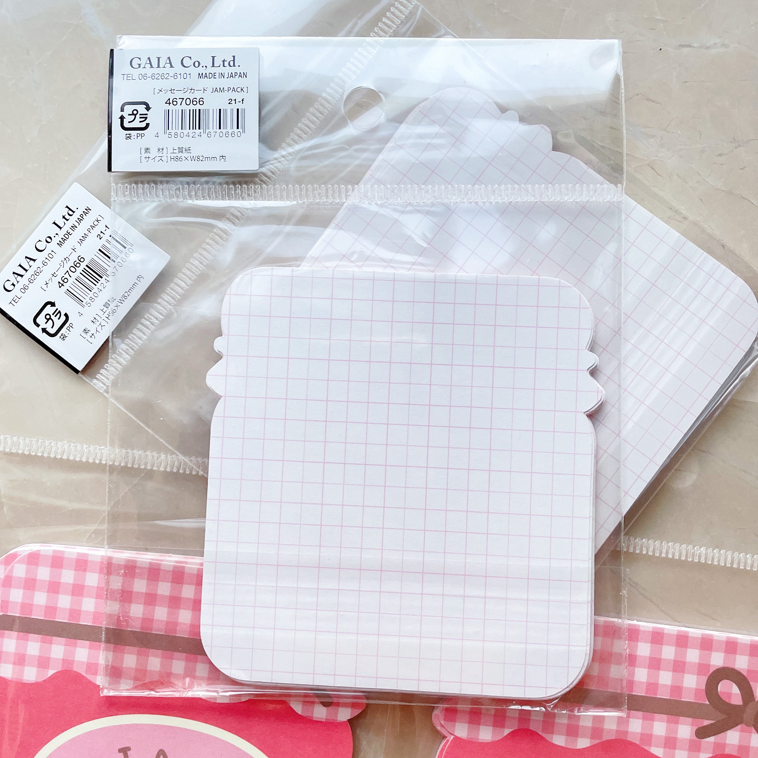 STRAWBERRY JAM MESSAGE CARD