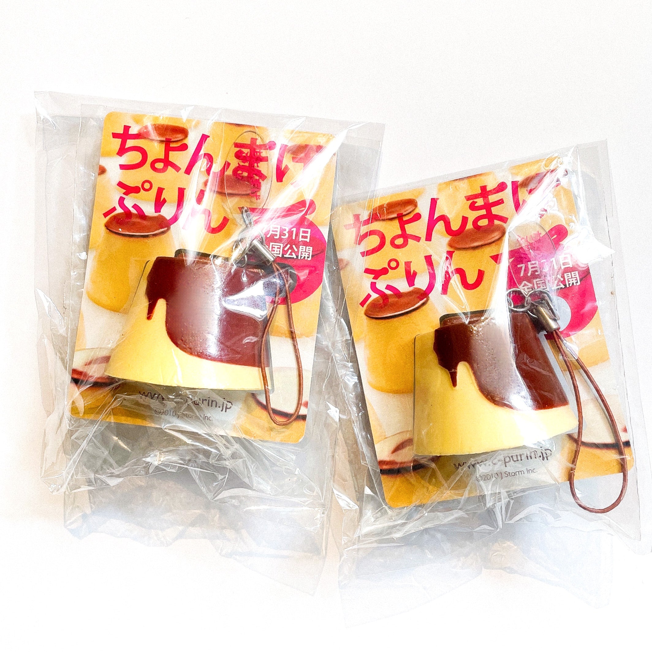 Rare Japanese pudding