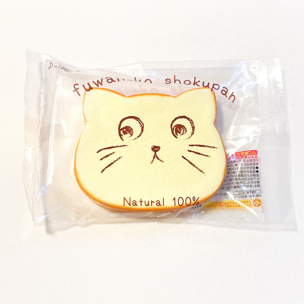 Cat Toast Squishy (may have manufactured problems)