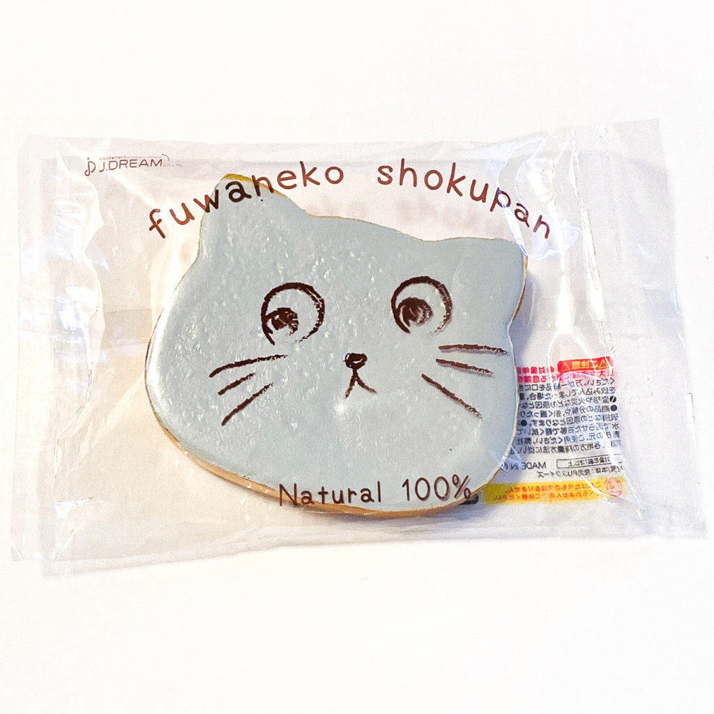 Cat Toast Squishy (may have manufactured problems)