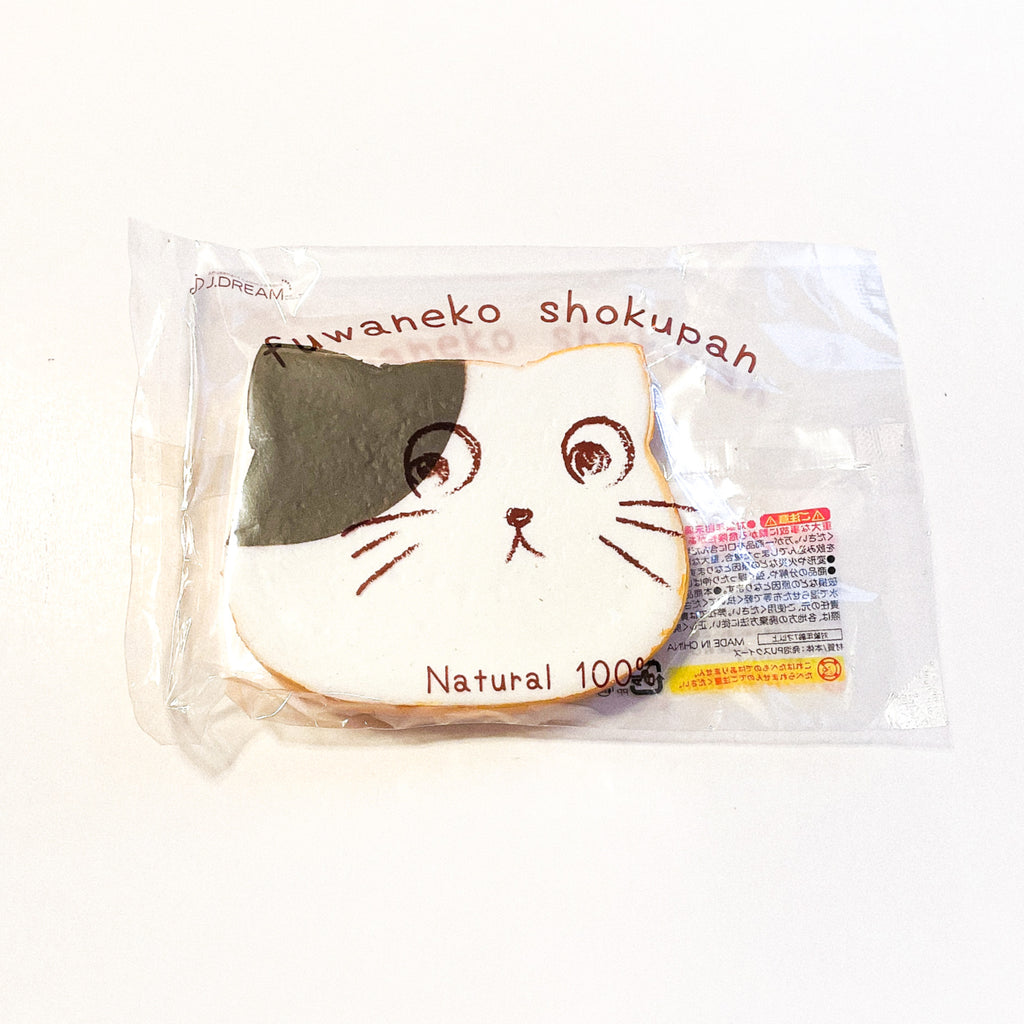 Cat Toast Squishy (may have manufactured problems)