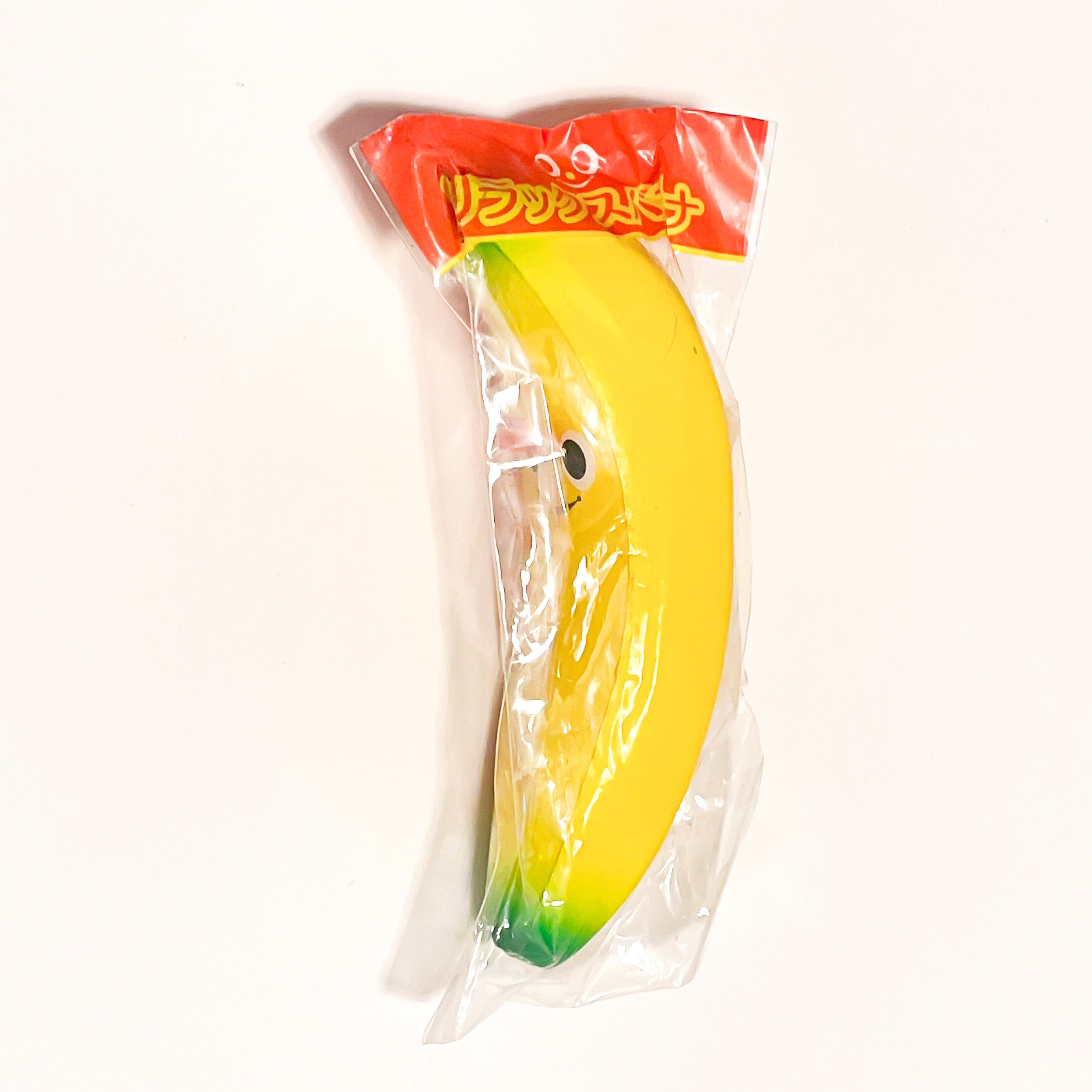 super rare banana character