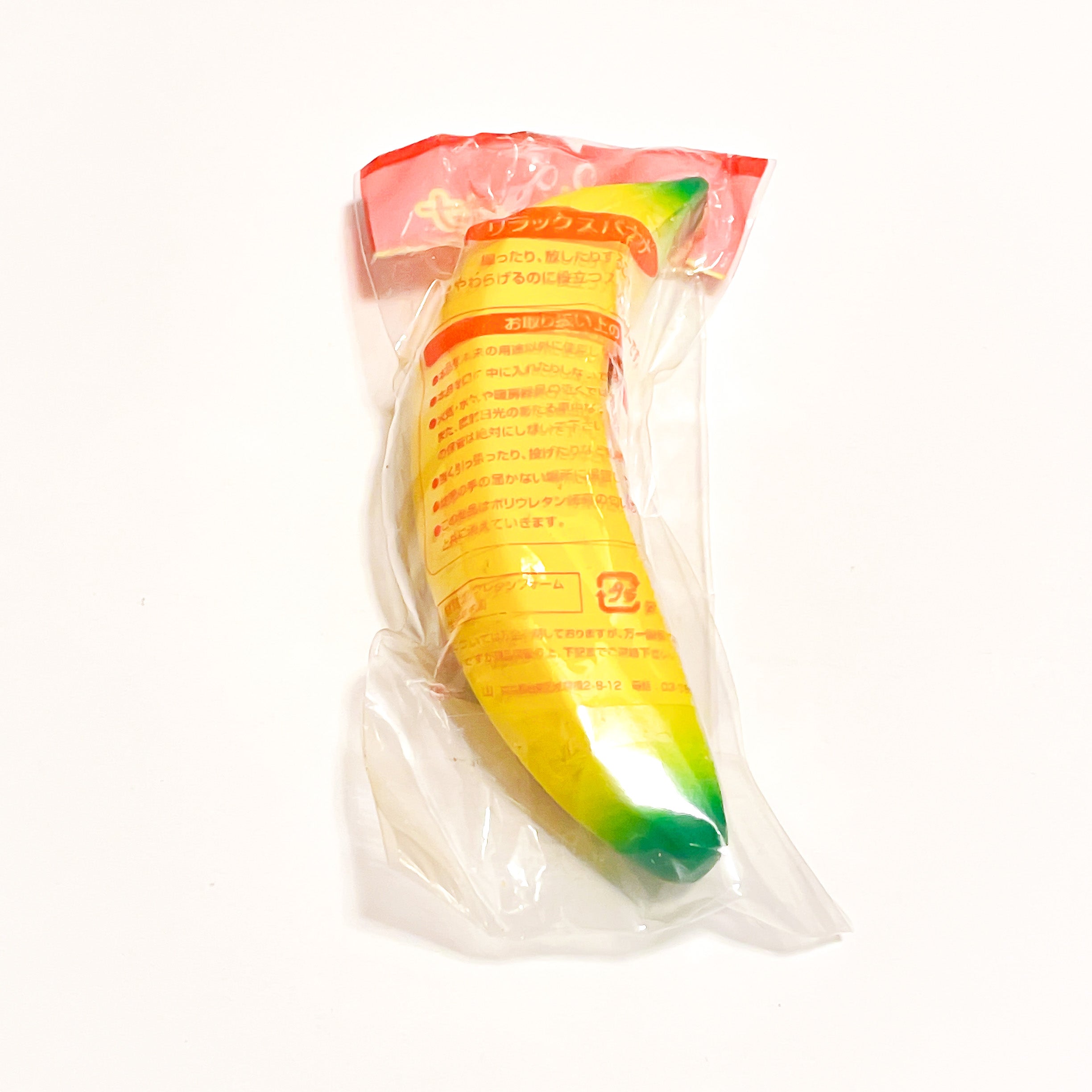 super rare banana character