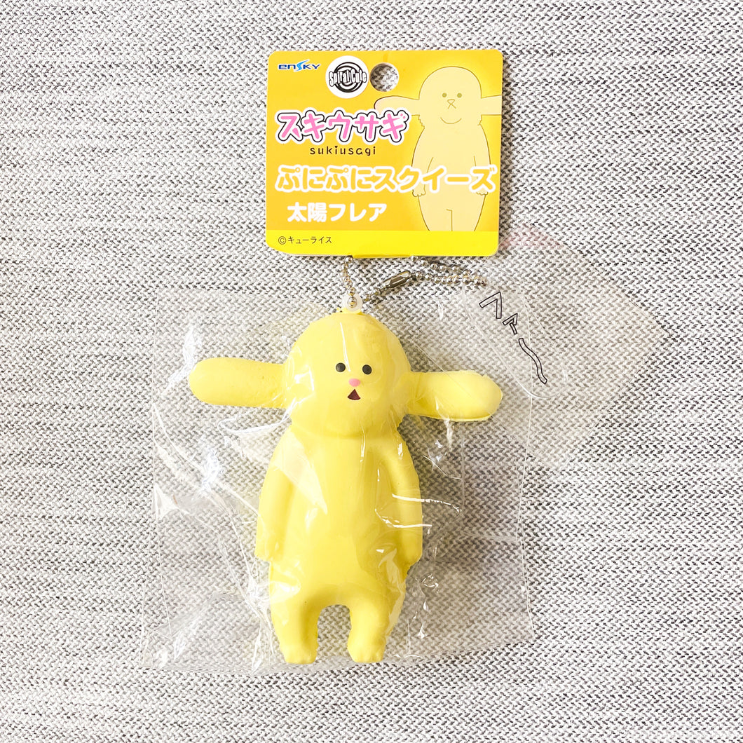 Rare Japan yellow character