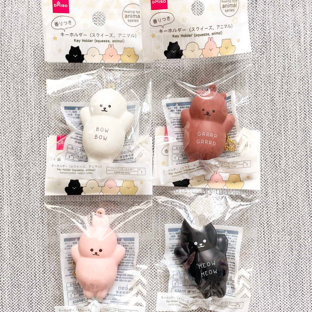 Mini animal squishy