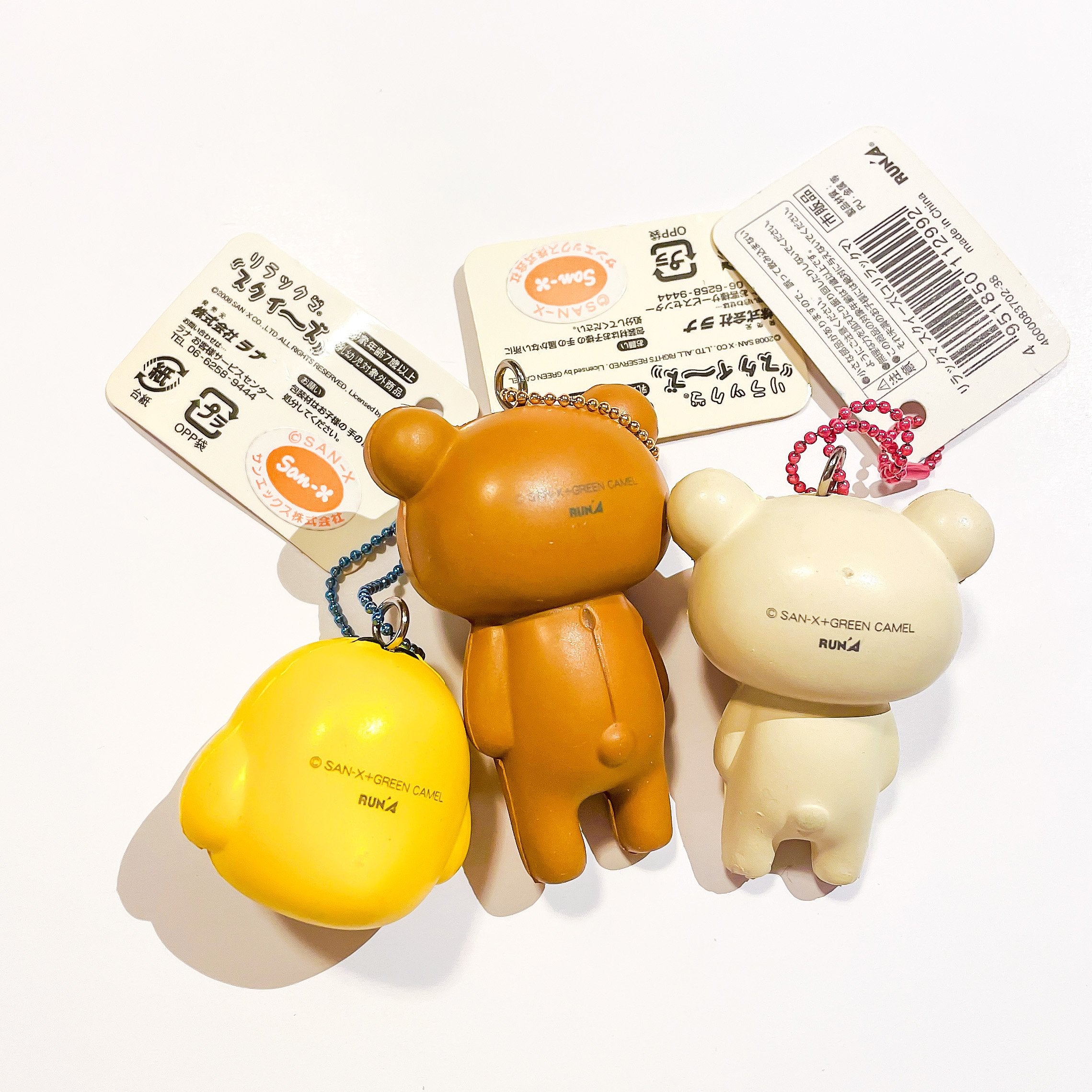 Rilakuma Mascot