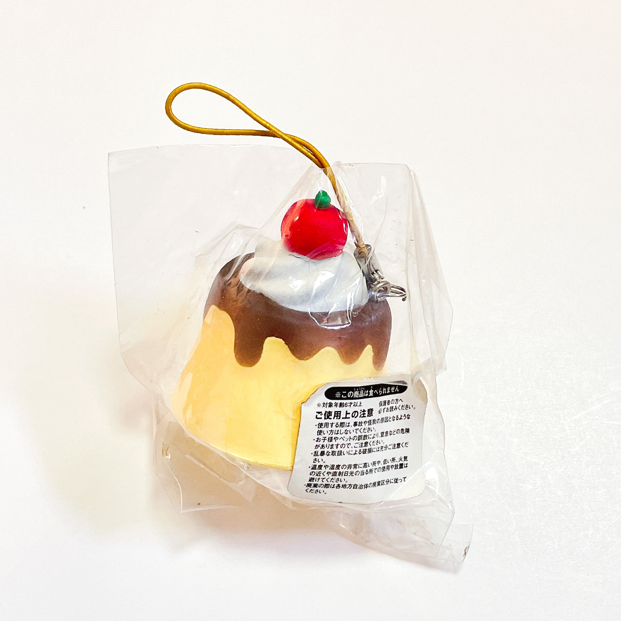 Ultra rare Nic pudding squishy