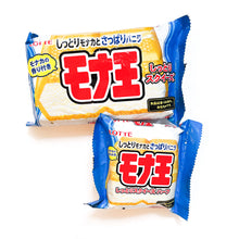 Load image into Gallery viewer, Lotte ice cream sandwiches
