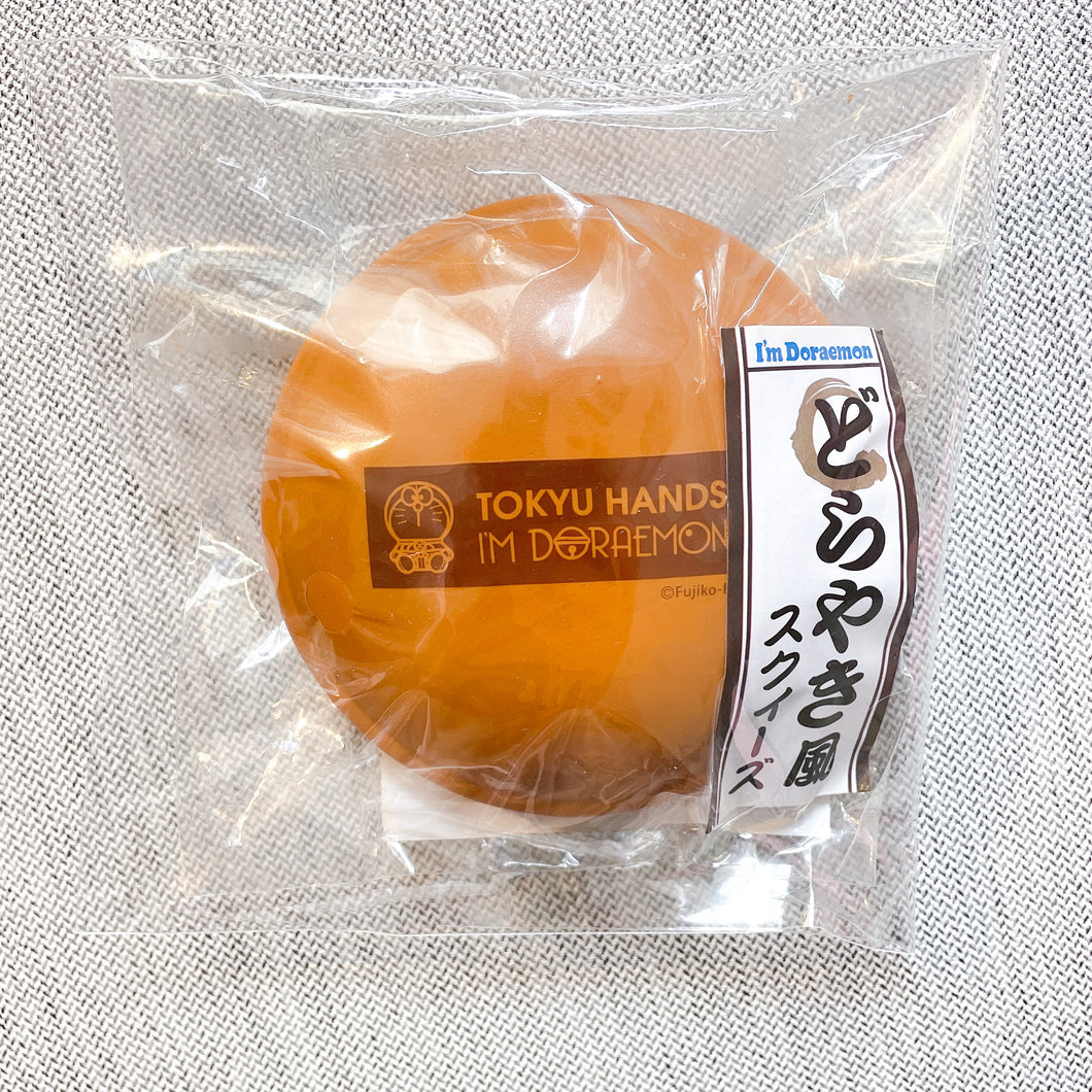 Rare Doraemon dorayaki