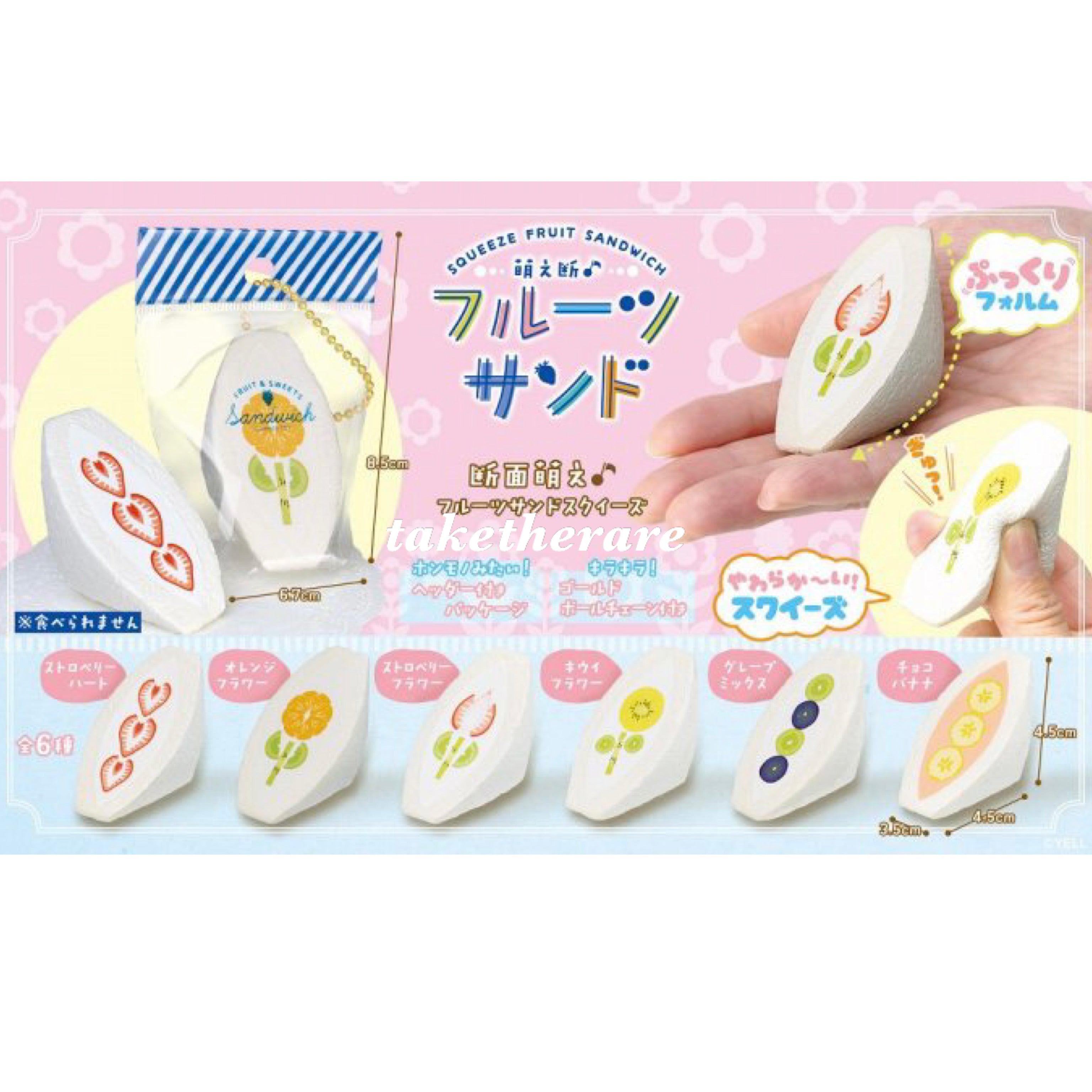 Gashapon fruit sandwiches
