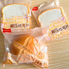 Load image into Gallery viewer, MINISO Bread squishy
