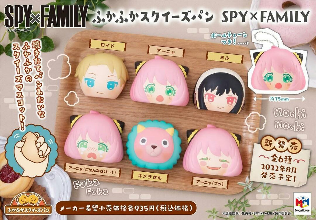 Spy x family Squeeze Bread squishy (set of 6)